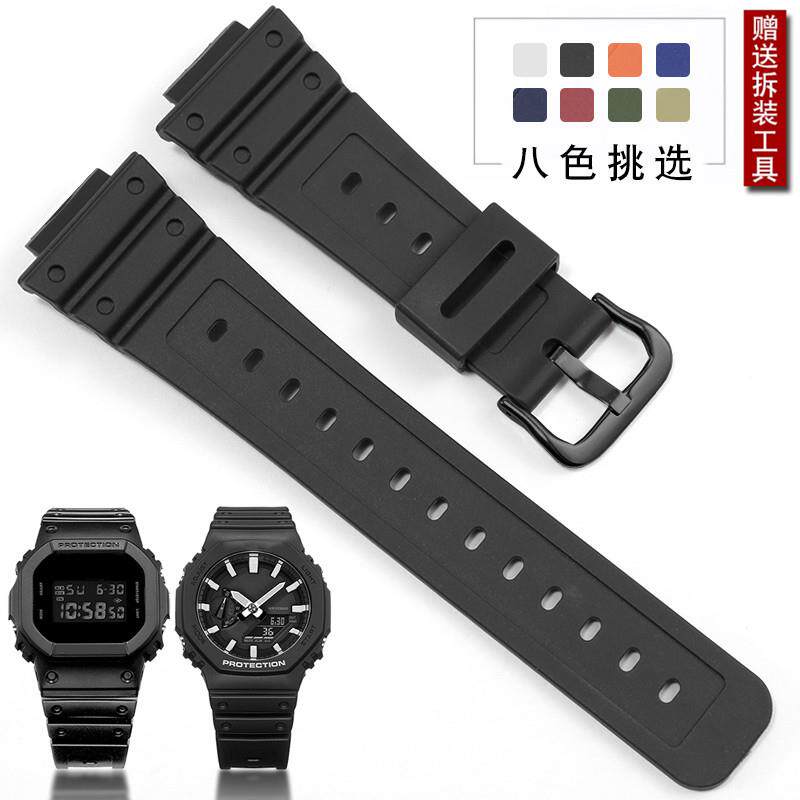 原装适用表带卡西欧小方块表DWGW5600GA-21009052硅胶手表带