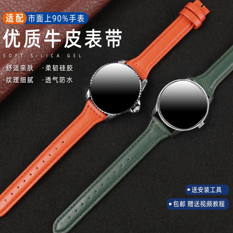 原装适用华为GT2/3Pro荣耀Magic2代Watch2Fit2时尚/雅致手表带真