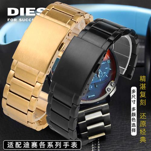 精钢手表带适配迪g赛DZ739673957315740873337331男钢带28mm