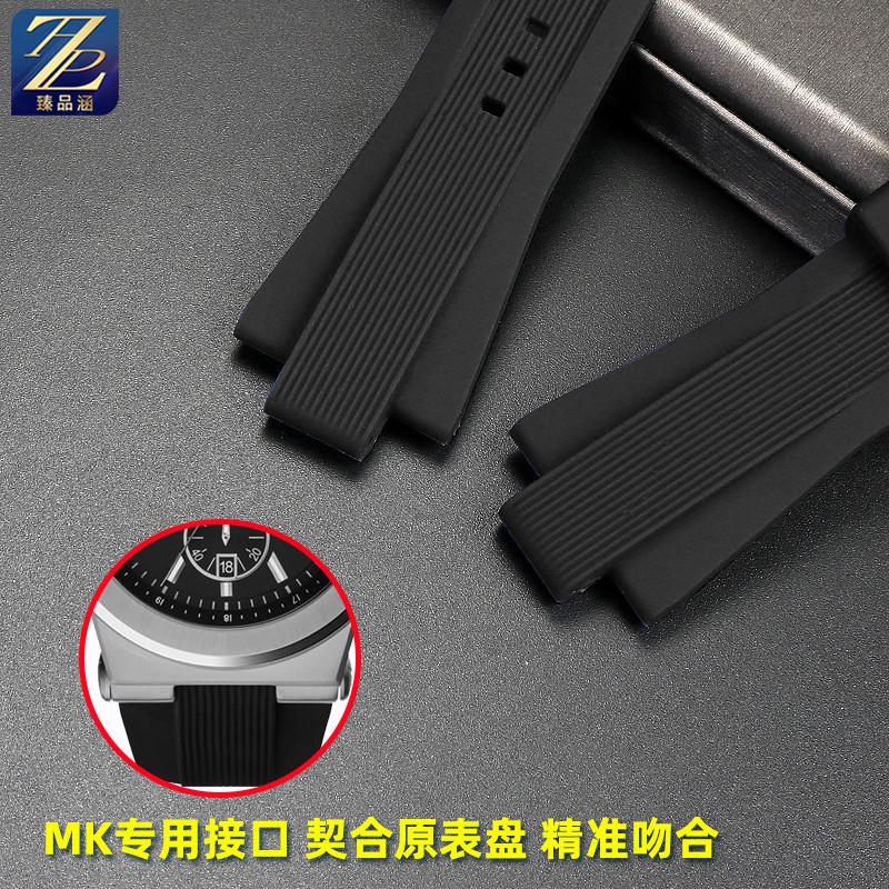 原装适用MK迈克科尔斯MK81848152902087308761凸口硅胶手表带配件