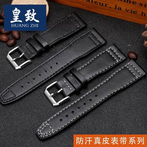 原装适用IWC万国马克十八小王子飞行员葡萄牙真皮手表带男2122MM