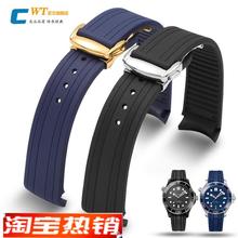 原装代用欧米茄海马300硅胶手表带男超霸007蝶飞蓝色橡胶带折叠扣