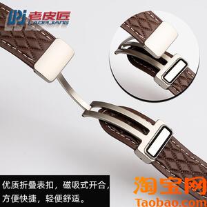 原装适用华为GT5/4/5PROWatchUltimate非凡大师真皮表带磁吸扣