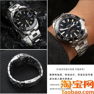 原装适用泰格豪雅钢带竞潜300系列WAY211/WAY111A实心弧口手表带2
