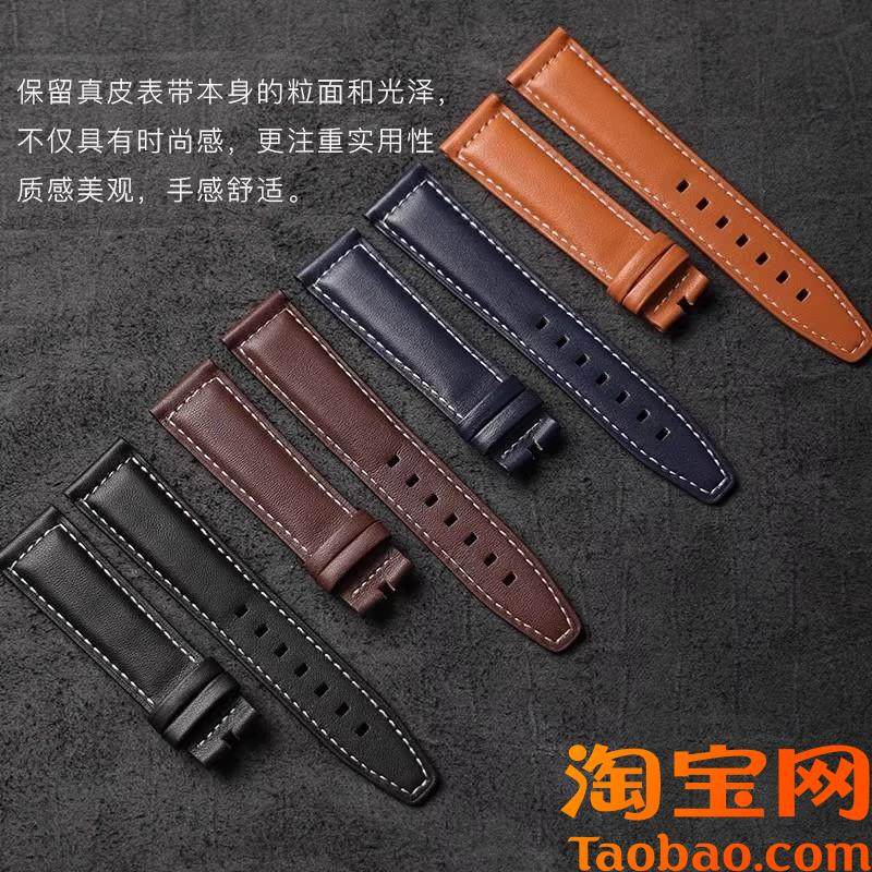 原装适用真皮表带浪琴先行者系列祖鲁极速马术康卡斯L3L6表带男