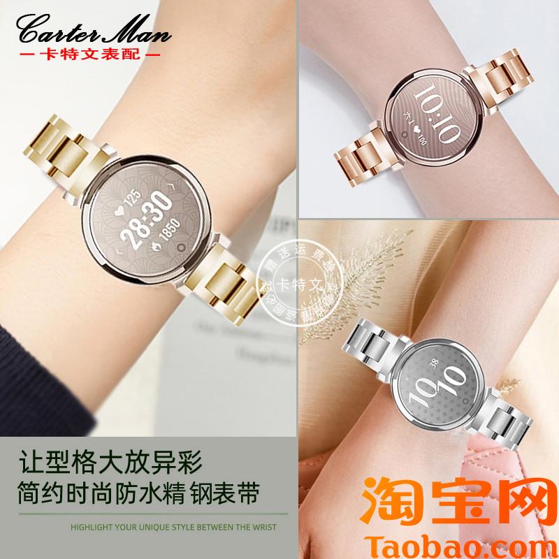 原装适用女士表带佳明Lily2手表碗带钢带阿玛尼满天星表带14mm