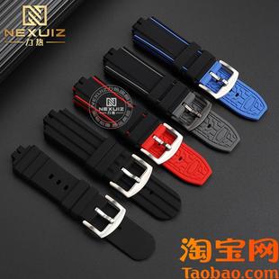 SM改装 200UU 运动硅胶手表带男 适用casio卡西欧猫人系列GBD 原装