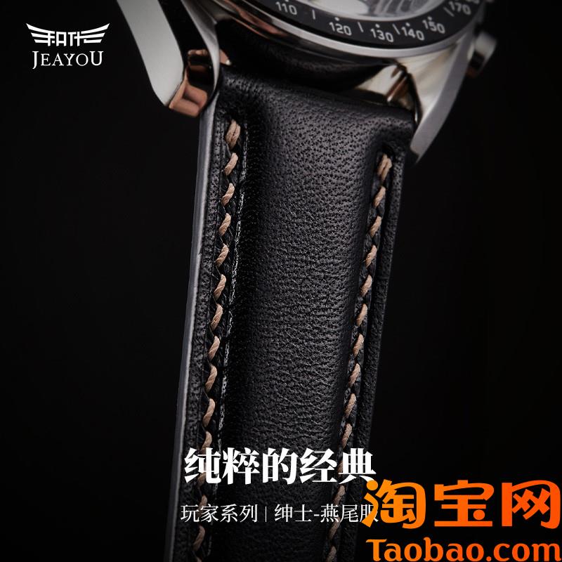 原装适用燕尾服真皮表带浪琴名匠月相典藏先行者八针真皮手表带男