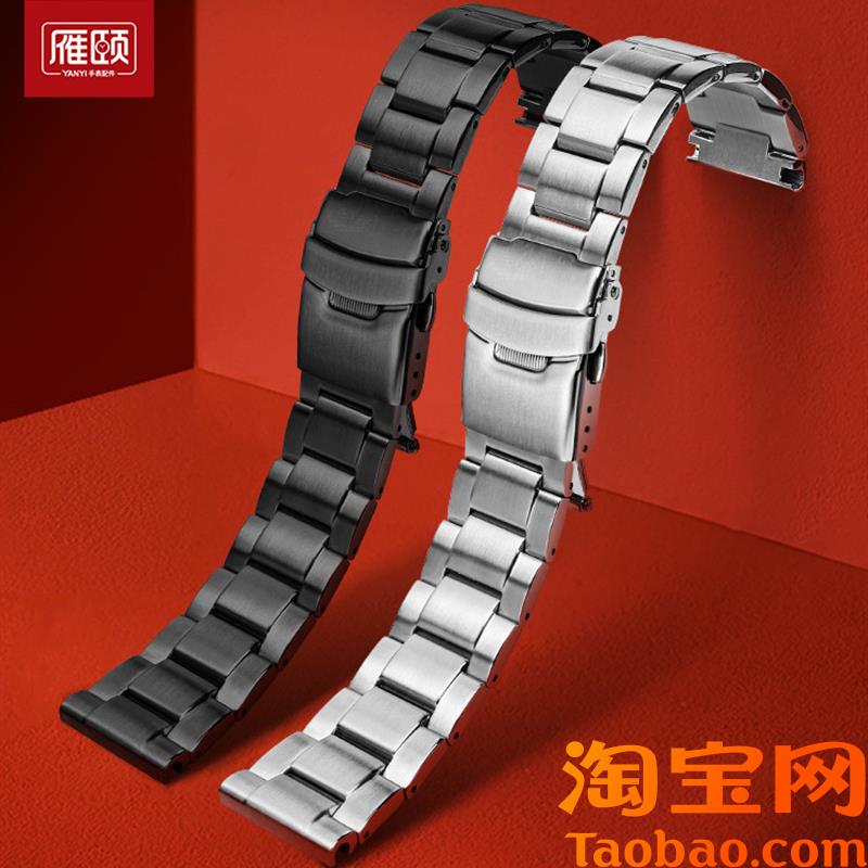 原装适用不锈钢表带seiko精工5号鲍鱼罐头系列22mm男士表链配件折