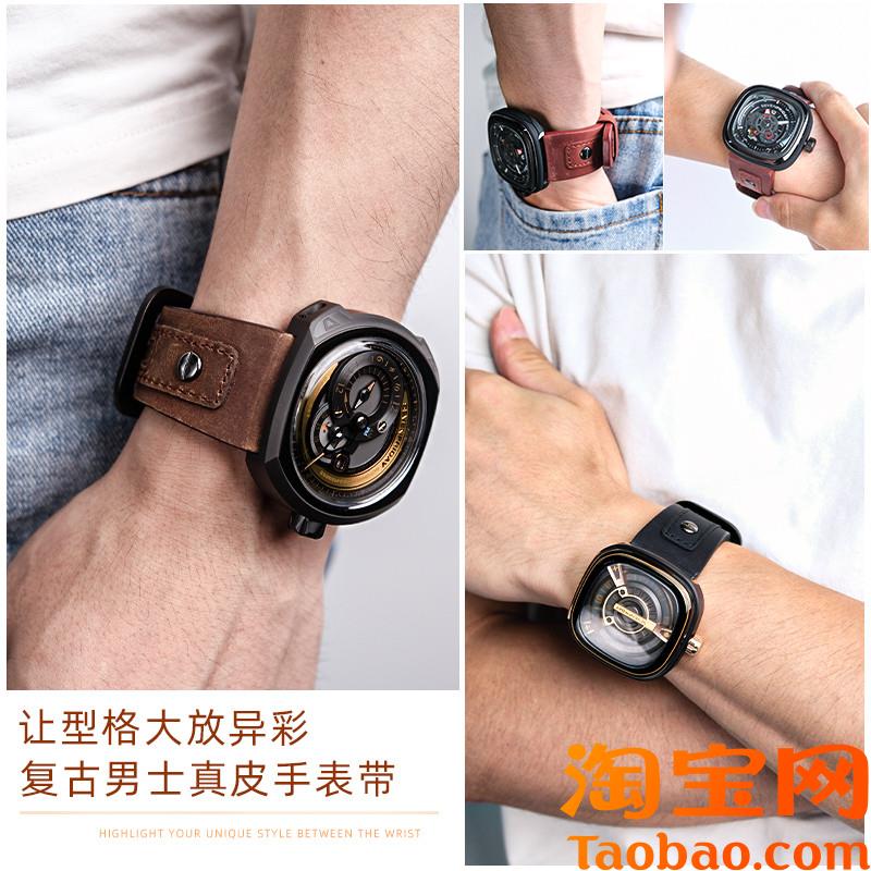 原装适用男士磨砂皮表带七个星期五系列P2B02Q2/02表链S2M2P3T2