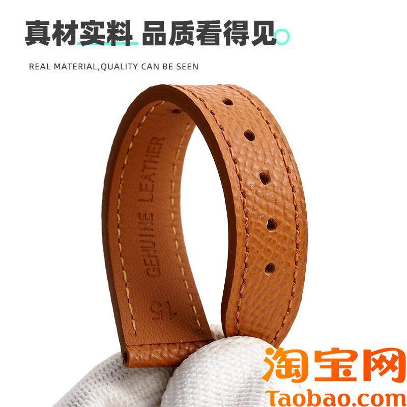 原装适用肖邦萧邦HappySport真皮手表带快乐钻石女表链151618mm,手表,配件,淘宝优惠券,粉丝福利购,淘宝优惠卷