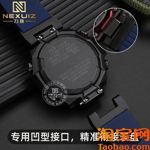 B2000改装 SHOCK系列不死鸟MTG 硅胶手表带配件男 适用卡西欧G 原装