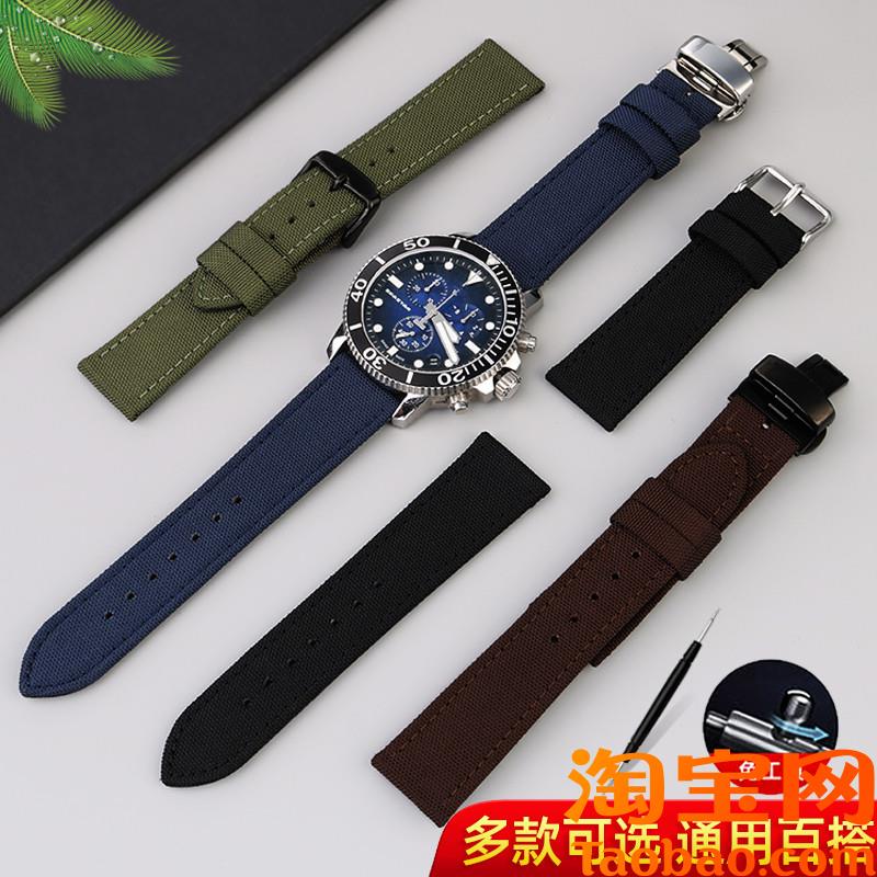 原装适用尼龙帆布手表带天梭海星浪琴康卡斯天美时天梭系列真皮底
