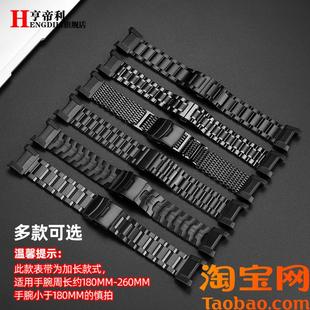 不锈钢男士 B1000表带改装 手表链 适用卡西欧大泥王三代GWG 原装