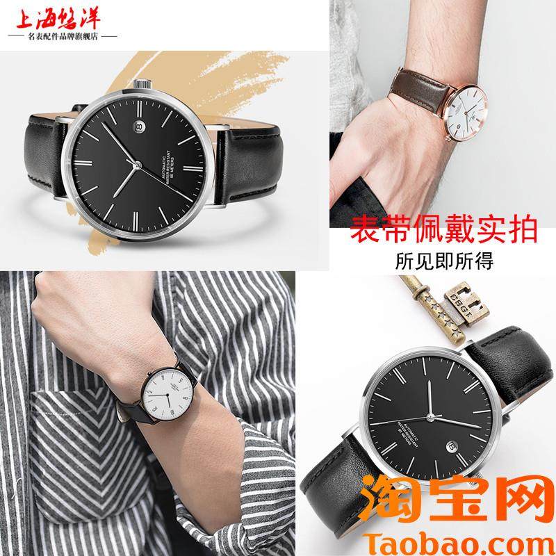 原装适用真皮手表带男女针扣蝴蝶扣黑棕皮带配件天王59553911,手表,配件,淘宝优惠券,粉丝福利购,淘宝优惠卷
