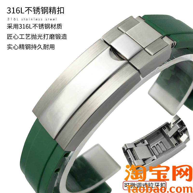 原装适用YGB头粒弧口橡胶手表带劳力士日志恒动空霸水鬼迪通拿202,手表,配件,淘宝优惠券,粉丝福利购,淘宝优惠卷