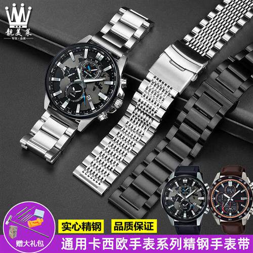 适配卡西欧钢带EFR-303LEQB-501EFS-HS500/S510男精钢金属手表带