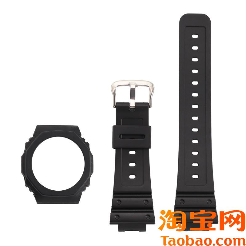 原装适用DIY改装硅胶表壳卡西欧农家橡树GA2100GA2110表带外壳