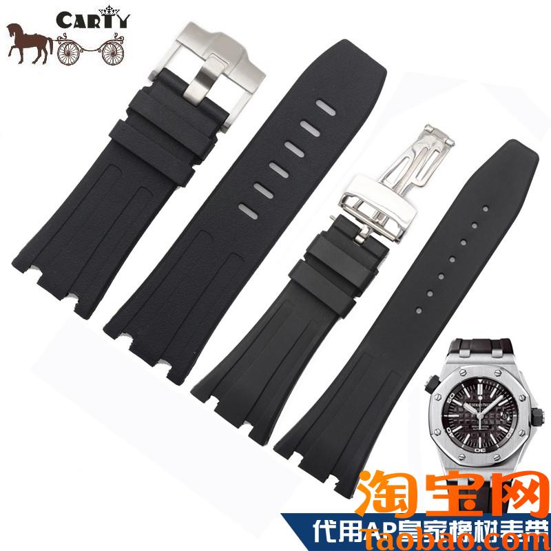 原装适用硅胶表带黑色AP表带凹凸口28男款胶表带手表配件