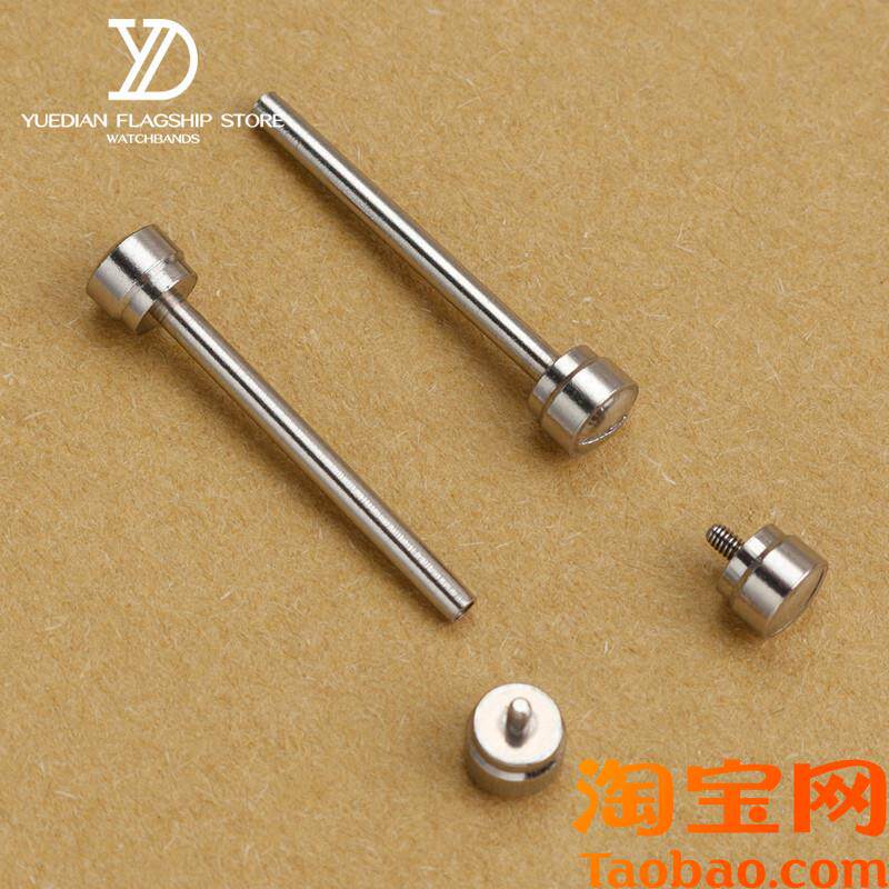原装适用手表带连接杆配件GC螺丝杆Guess盖尔斯表带杆栓1620mm表