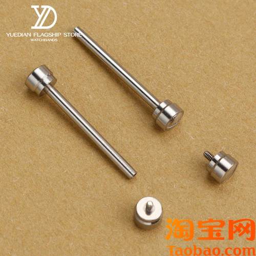 原装适用手表带连接杆配件GC螺丝杆Guess盖尔斯表带杆栓1620mm表