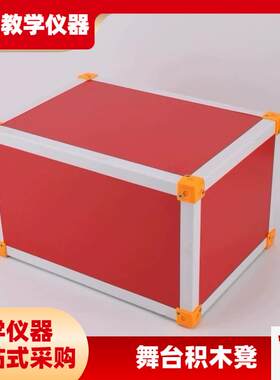 多功能音乐凳教室舞台积木凳音乐教室大合唱凳P子学校专用六面体