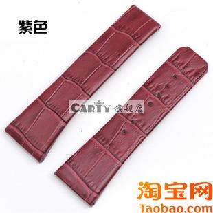 原装适用Carty定做手表表带小牛皮欧米茄星座双鹰手表配件男真皮