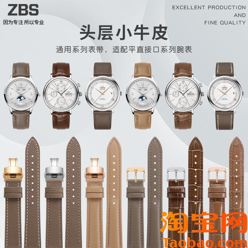 原装适用真皮手表带男女欧米茄蝶飞浪琴天梭dw卡地亚奶茶色牛皮手