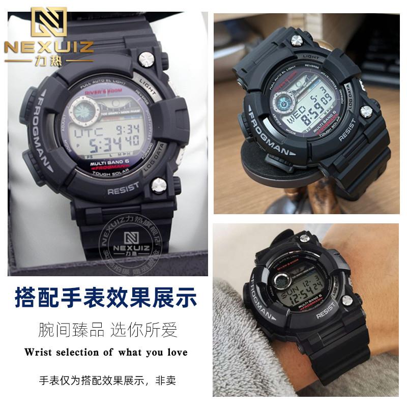 原装适用卡西欧表带G-SHOCK五代蛙人GWF-1000防水橡胶手表带配件