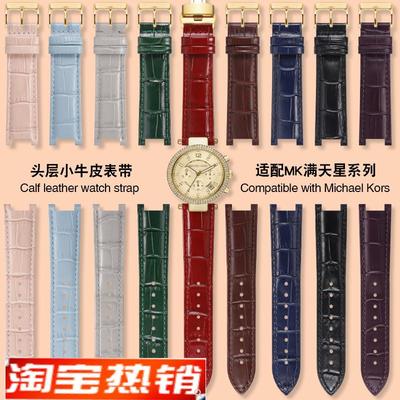 原装代用MK手表带女款迈克科尔斯MK58965774三眼凹口真皮手表带20
