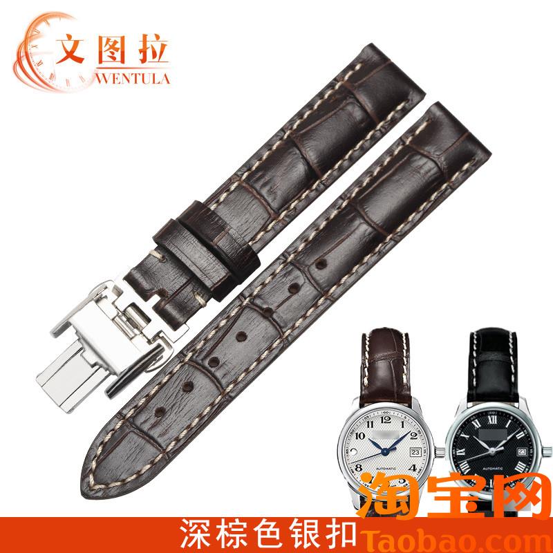原装适用表带浪琴名匠典藏手表带真皮表带L2/128.142.257女