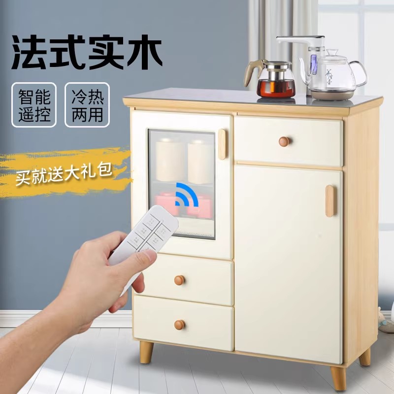 茶之坊欧式实木茶吧机
