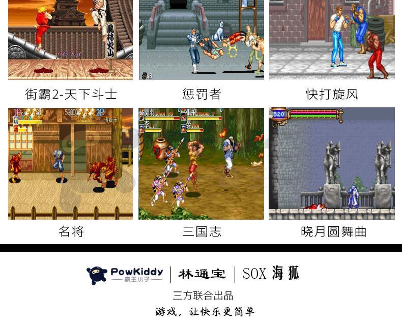 Mi giao diện máy trò chơi video 80 sau khi cậu bé bắt nạt về nhà 4k HD hd trò chơi giả lập trò chơi ps1 arcade đỏ - Kiểm soát trò chơi tay cầm chơi pubg