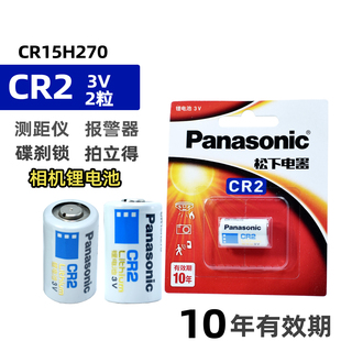 松下CR2电池拍立得mini25富士mini55相机mini70测距仪3V cr15h270
