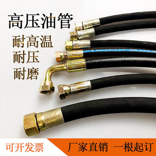 耐磨耐压耐油接头油管总成耐高温
