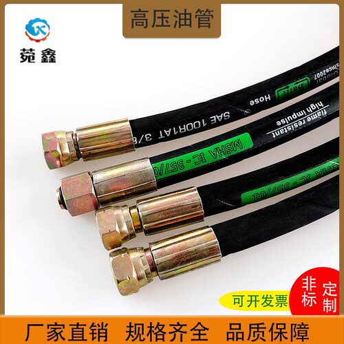 一件可加工螺纹连接上海高压油管