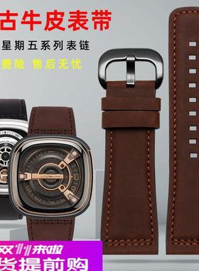 适用原厂七个星期五M2/02P1B/01P2B真皮男手表带头层牛皮表链女28