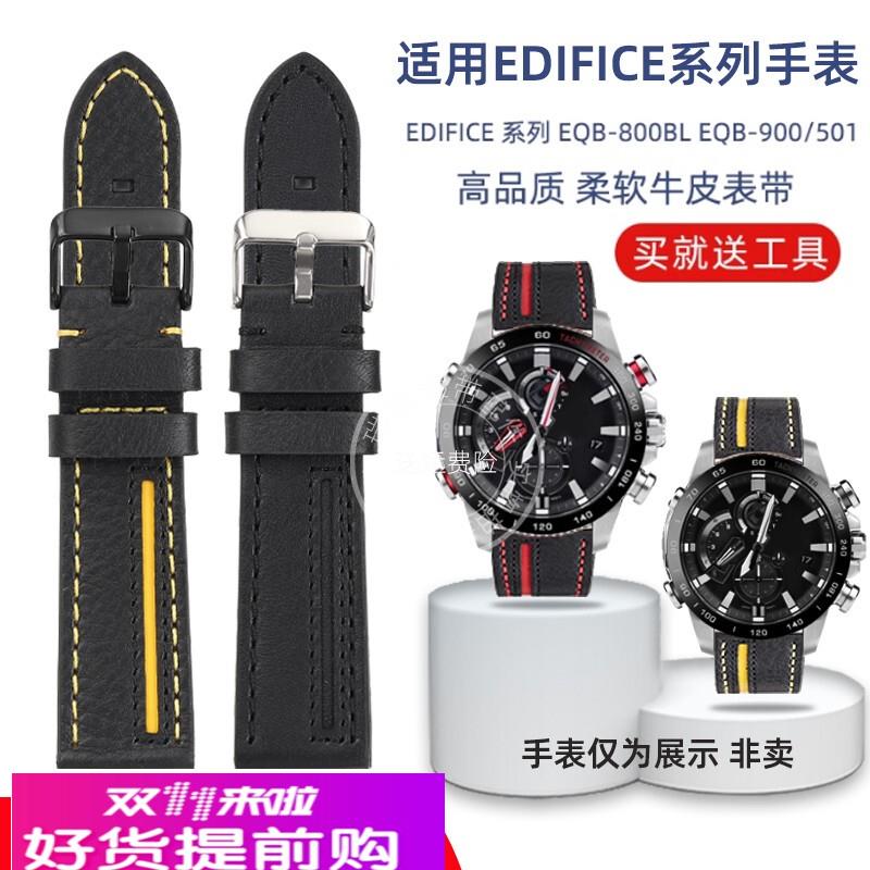 适用原厂卡西欧EQB-800BLEQB500/501ECB-900真皮手表带男22mm
