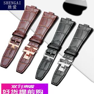 适用原厂江诗丹顿纵横四海系列表带真皮男47450小牛皮表带防水手