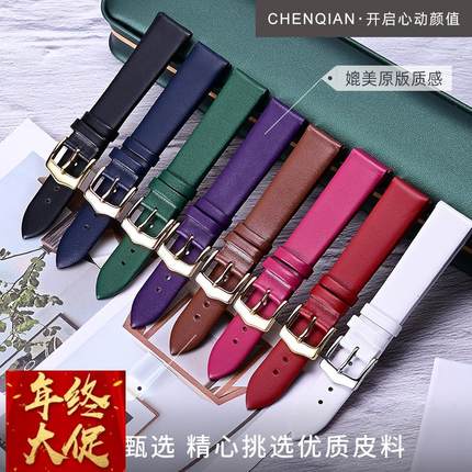 表带女真皮表链适用卡西欧浪琴天梭dw美度阿玛尼满天星牛皮手表带