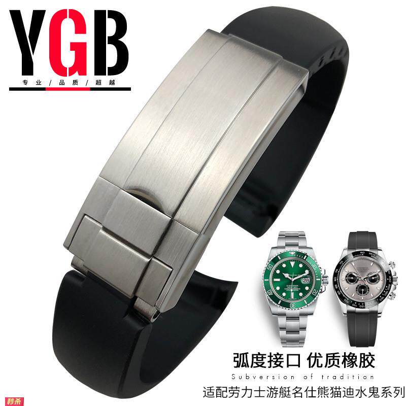 适用原装YGB劳力士迪通拿表带玫瑰金间色橡胶适用黑绿水鬼王运动