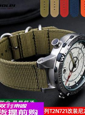 适用原厂TIMEX天美时潮汐指南针系列T2N721/T2N720防水尼龙帆布男