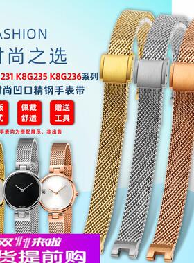 适用原厂凹口精钢表链CK手表女K8G236K8G231K8G235钢带配件10mm