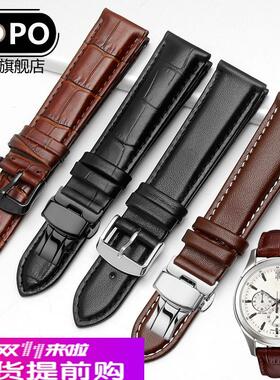 适用原厂真皮手表带CASIO卡西欧MTH-5001P-1375EFV-540500526黑色