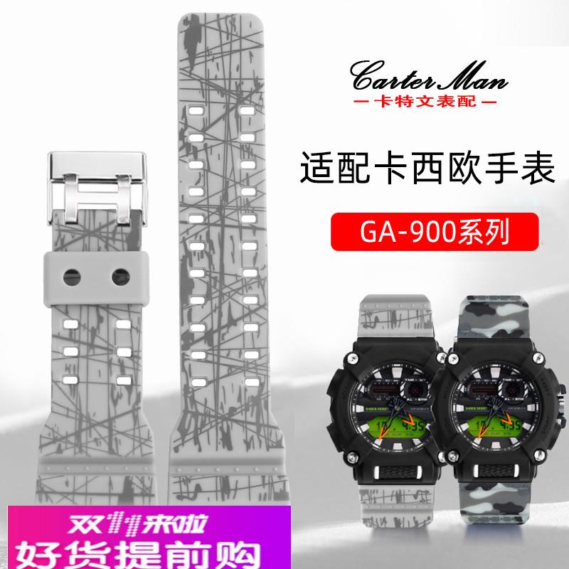适用原厂G-SHOCK卡西欧工业风运动款橡胶表带男GA-900AS系列树脂