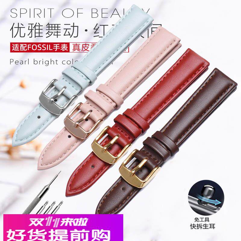 适用原厂真皮手表带FOSSIL/化石ES3843ES3737ES4338系列女士14mm