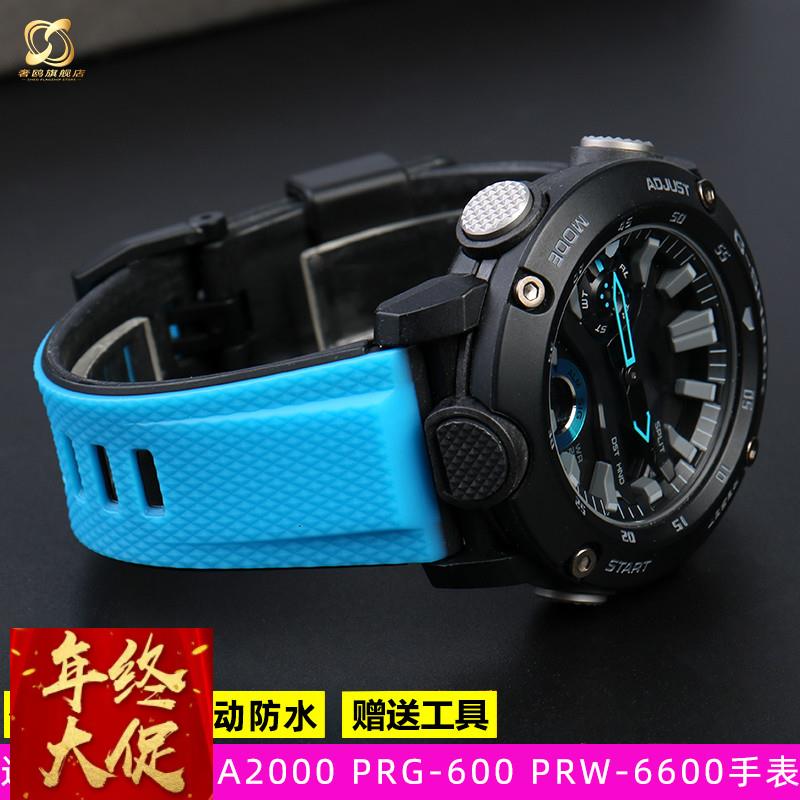适用卡西欧GA2000 PRG-600 PRW-6600PRG-650系列树脂硅胶手表带