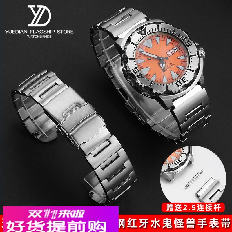 适用原厂SEIKO精工红牙水鬼小怪兽SRPH75K1SKX779781实心精钢手表