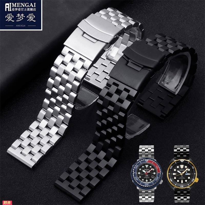 适用原装适用SEIKO表带钢带男精工5号/水鬼/潜水罐头/鲍鱼系列精