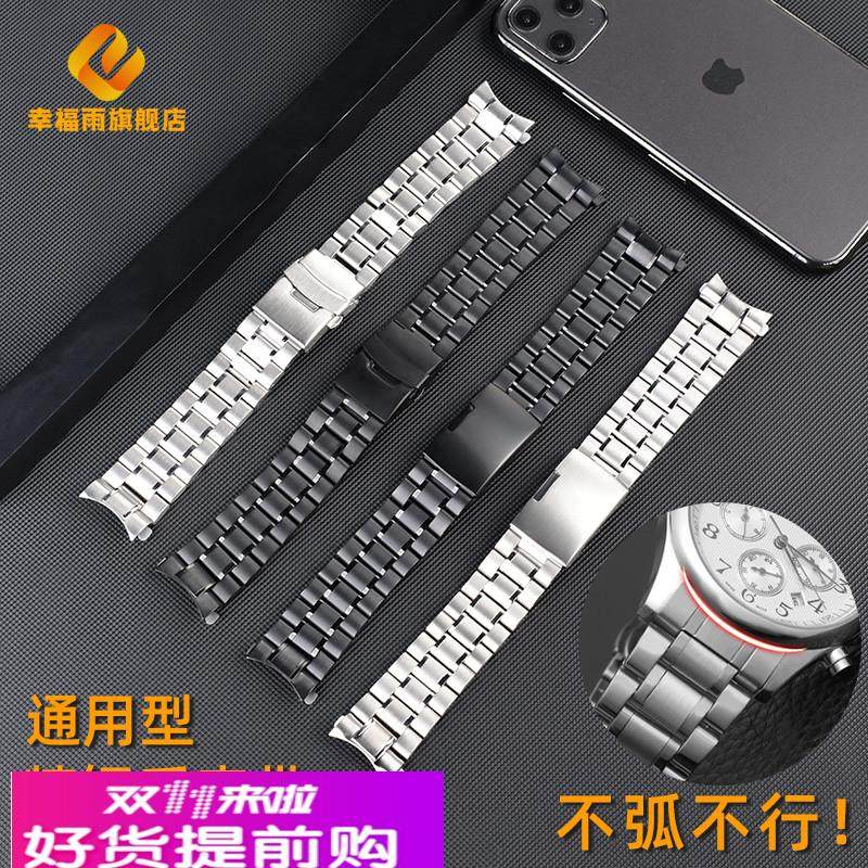 适用原厂通用实心不锈钢表带BEM501/506天王化石精工5号男士金属